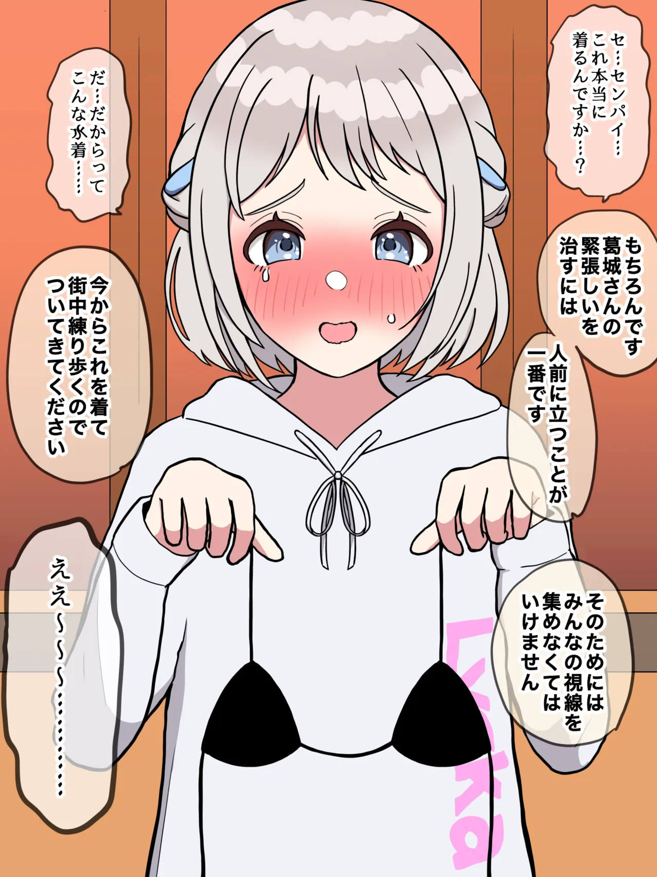 リーリヤのSPレッスン page 1 full