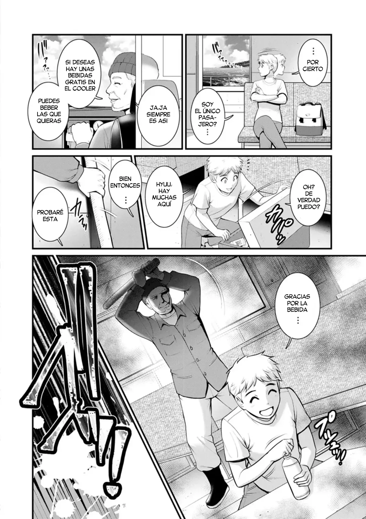 Meshibe no Nomikomi yuku Hate ni  • Meshibe no Sakihokoru Shima de 2 | Una Isla donde florecen los Pistilos 2 page 2 full