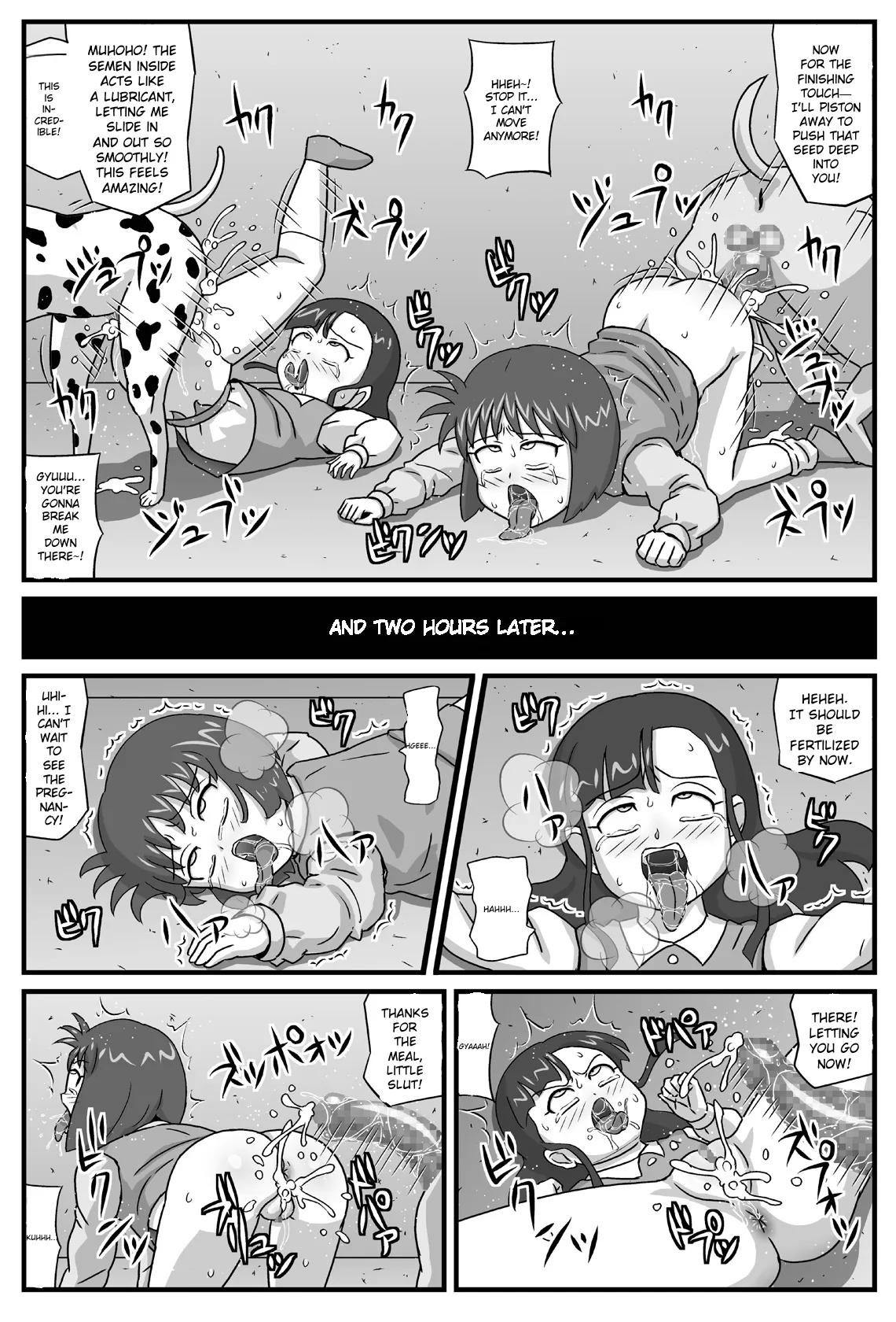 Hyakki Yakan - Injuu Jigoku Hen page 12 full
