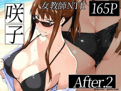 Sakiko-san no Kantsuu Moyou #2