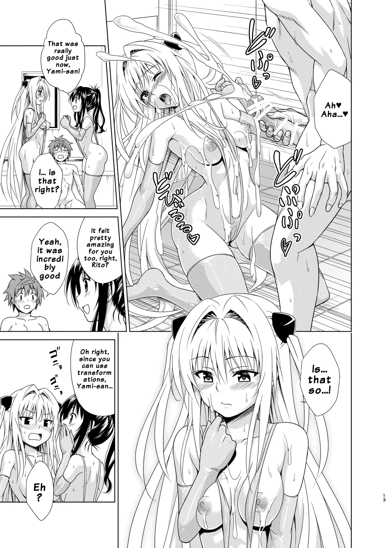 Mezase! Rakuen Keikaku RX vol. 5 | Aim for it! The Paradise Plan RX vol. 5 page 12 full