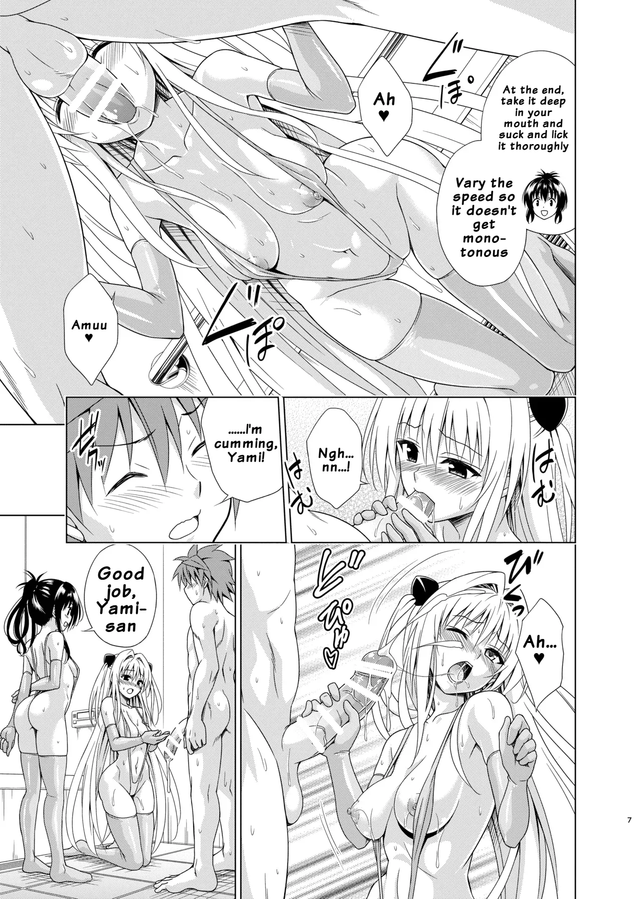 Mezase! Rakuen Keikaku RX vol. 5 | Aim for it! The Paradise Plan RX vol. 5 page 6 full