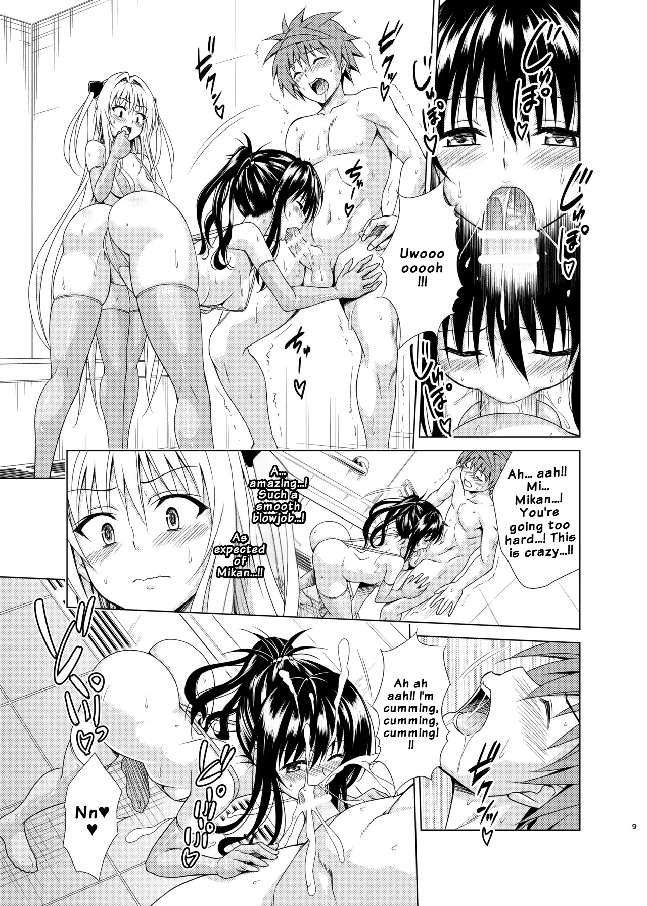 Mezase! Rakuen Keikaku RX vol. 5 | Aim for it! The Paradise Plan RX vol. 5 page 8 full