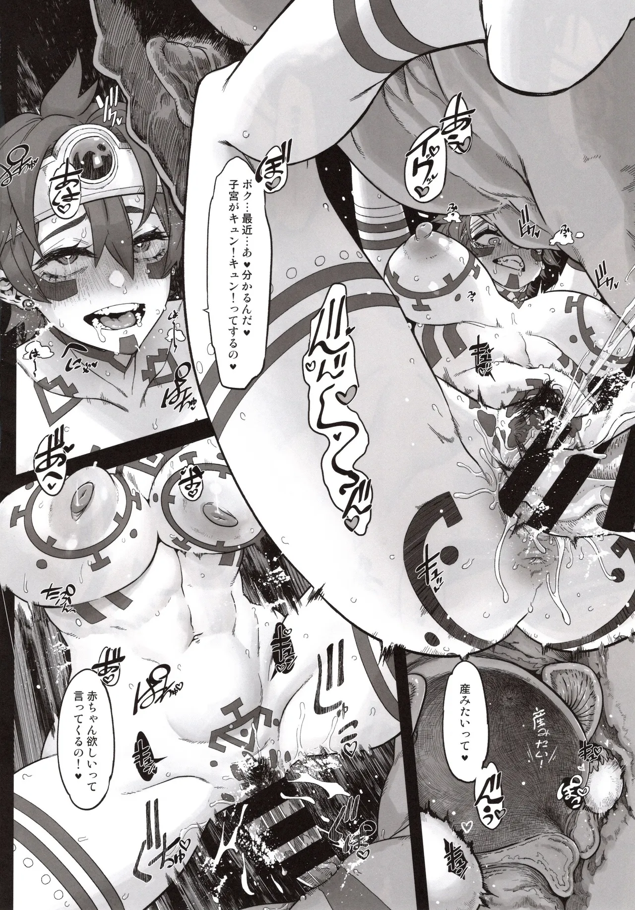 Onna Yuusha no Tabi 9 page 10 full