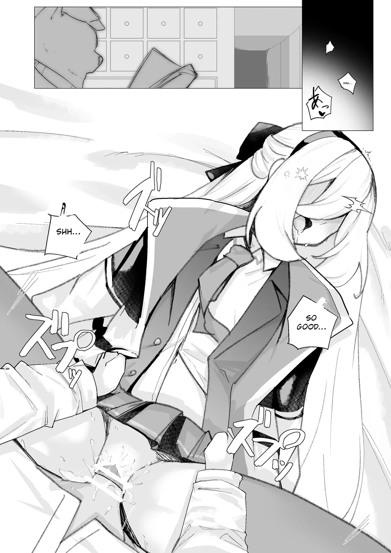 Tokuigenshou Sousabu - Katsudou Houkokusho K | Special Phenomenon Investigation Task Force - Activity Report K page 12 full