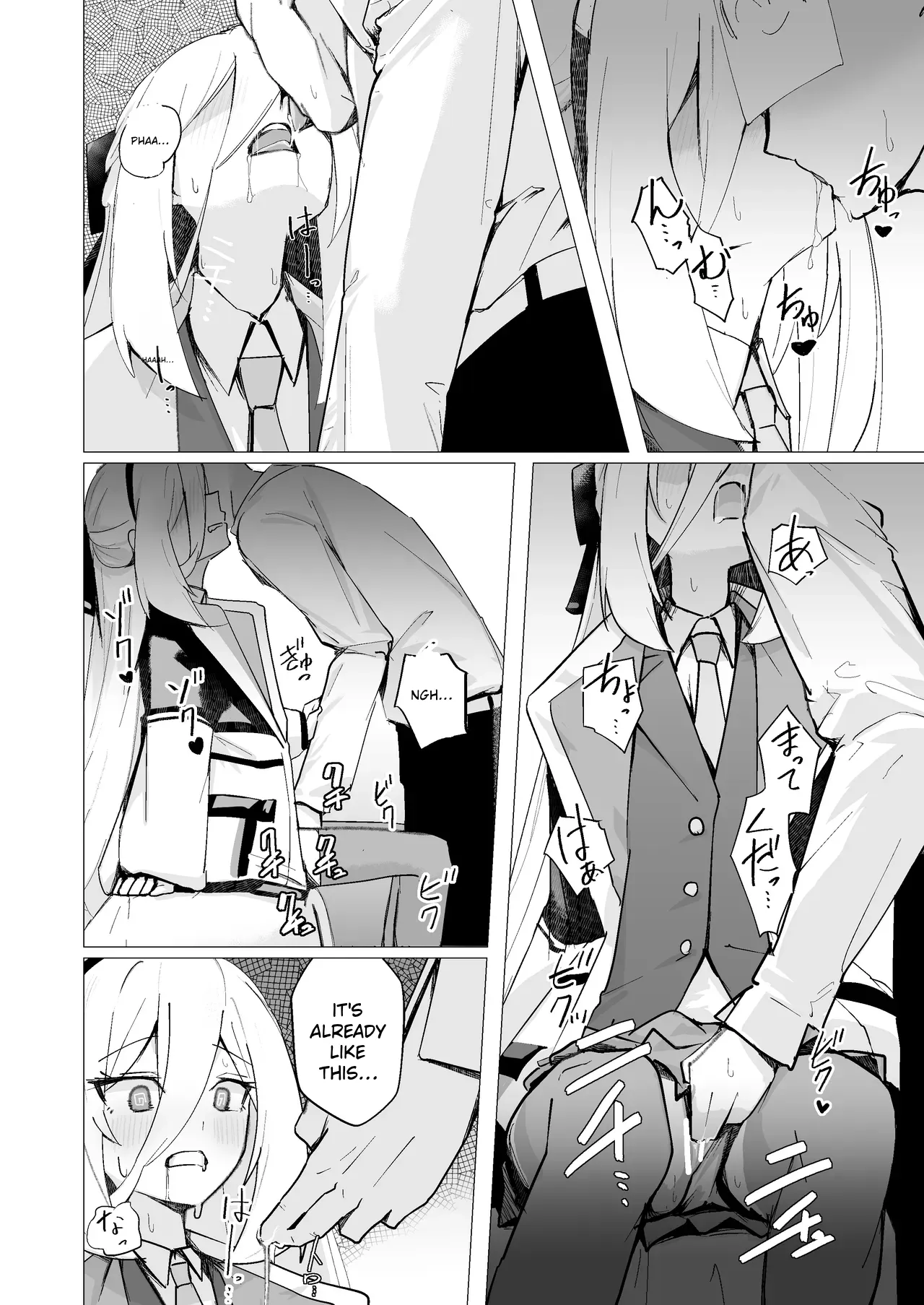 Tokuigenshou Sousabu - Katsudou Houkokusho K | Special Phenomenon Investigation Task Force - Activity Report K page 9 full