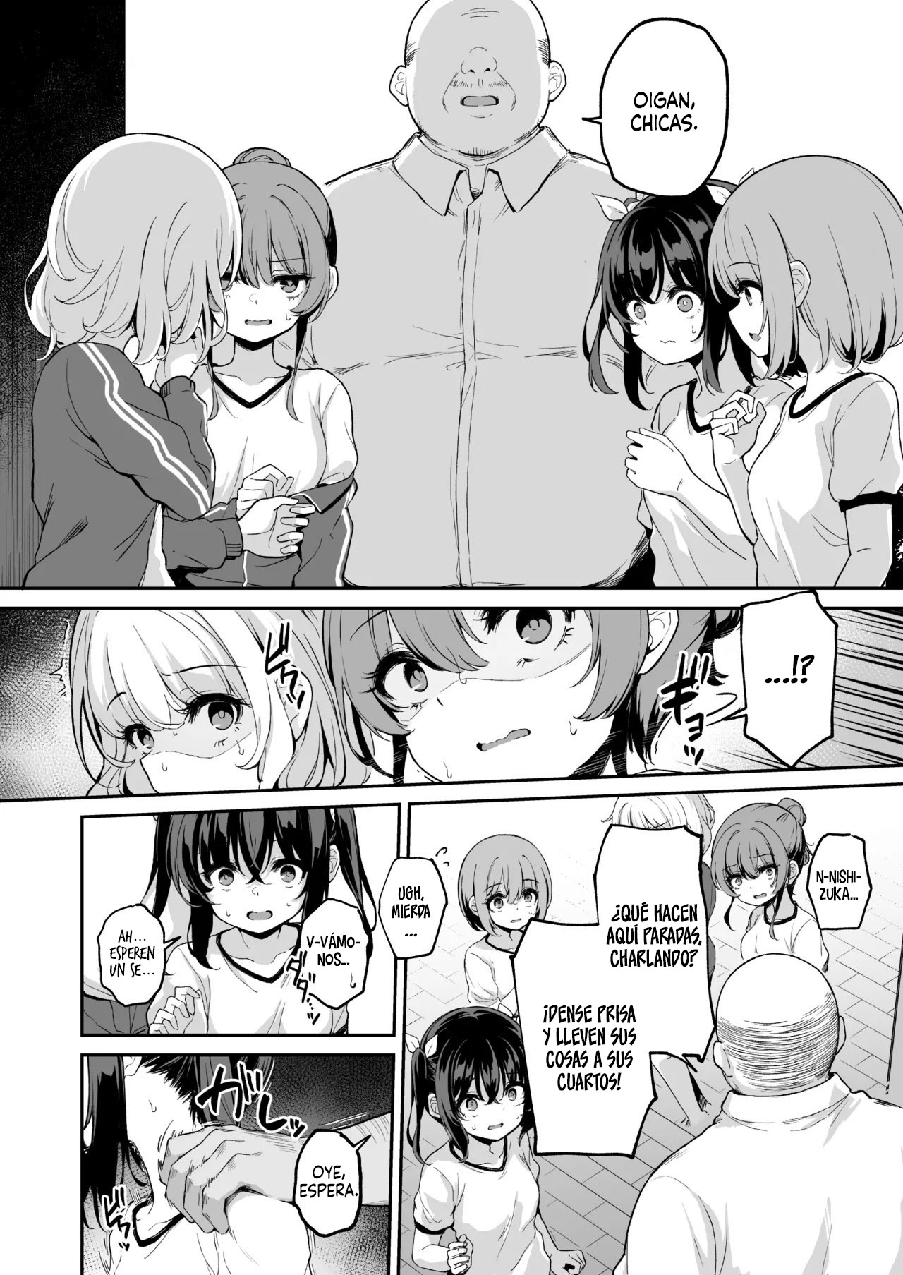 Ochiba Nikki -Nae Gasshuku Hen 1- page 7 full