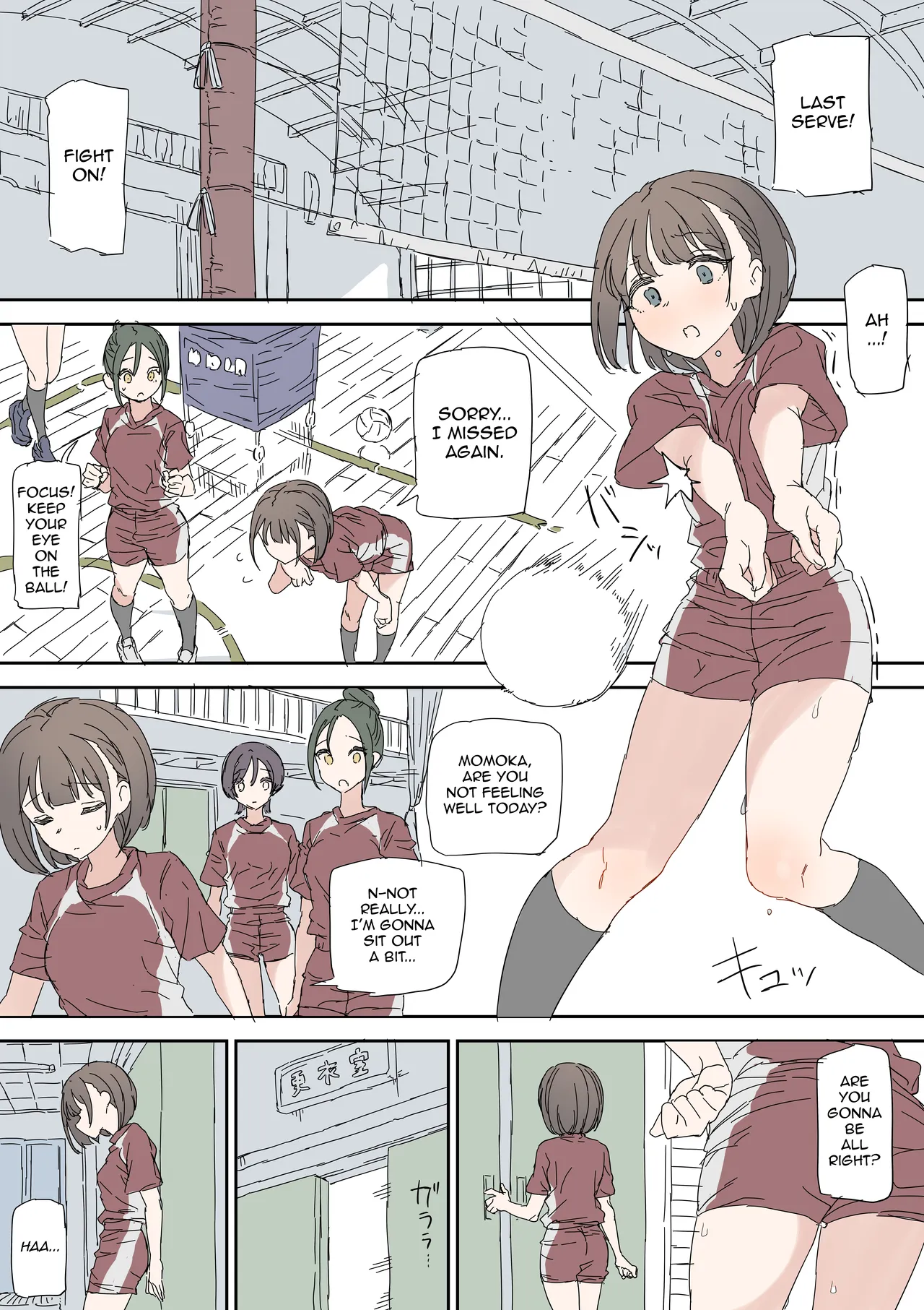 Gakkou Roshutsu Onani | Exhibitionist Masturbation at School page 1 full