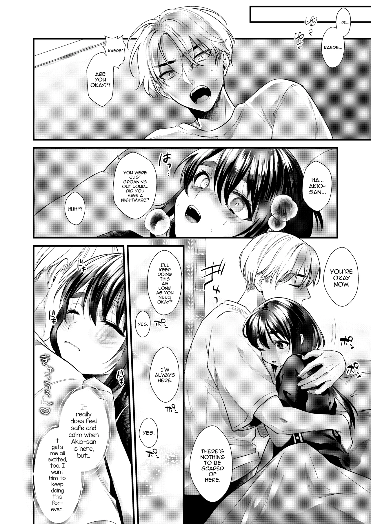 Miko-kun no Hatsukoi page 11 full