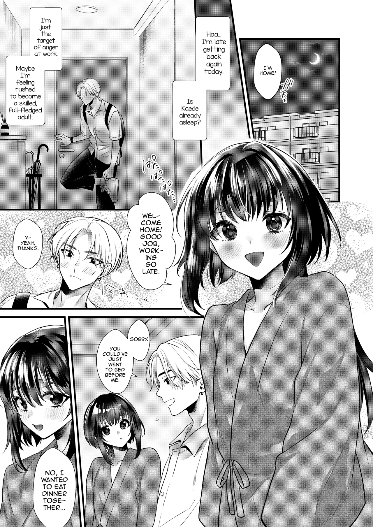 Miko-kun no Hatsukoi page 4 full