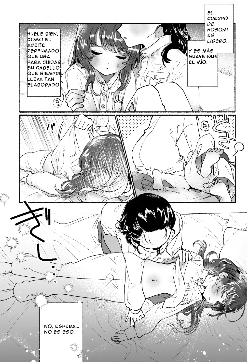 Intouka Onna page 5 full