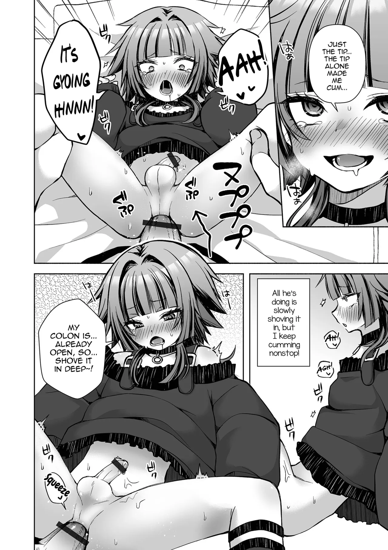 Saigo no Higawari Dinner page 10 full