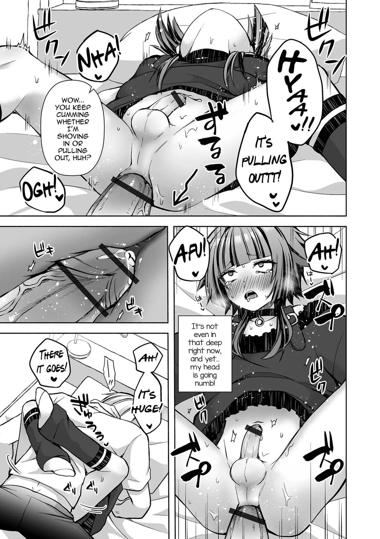 Saigo no Higawari Dinner page 11 full