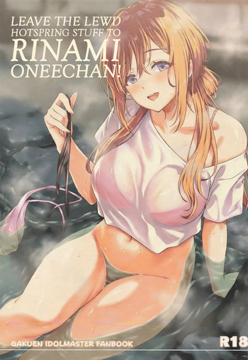 (COMIC1☆26) [AERODOG (inu)] Onsen Ecchi wa Rinami Onee-chan ni Makasenasai! | Leave the Lewd Hotspring Stuff to Rinami Oneechan! (Gakuen IDOLM@STER) [English] [Downbad Translations] cover