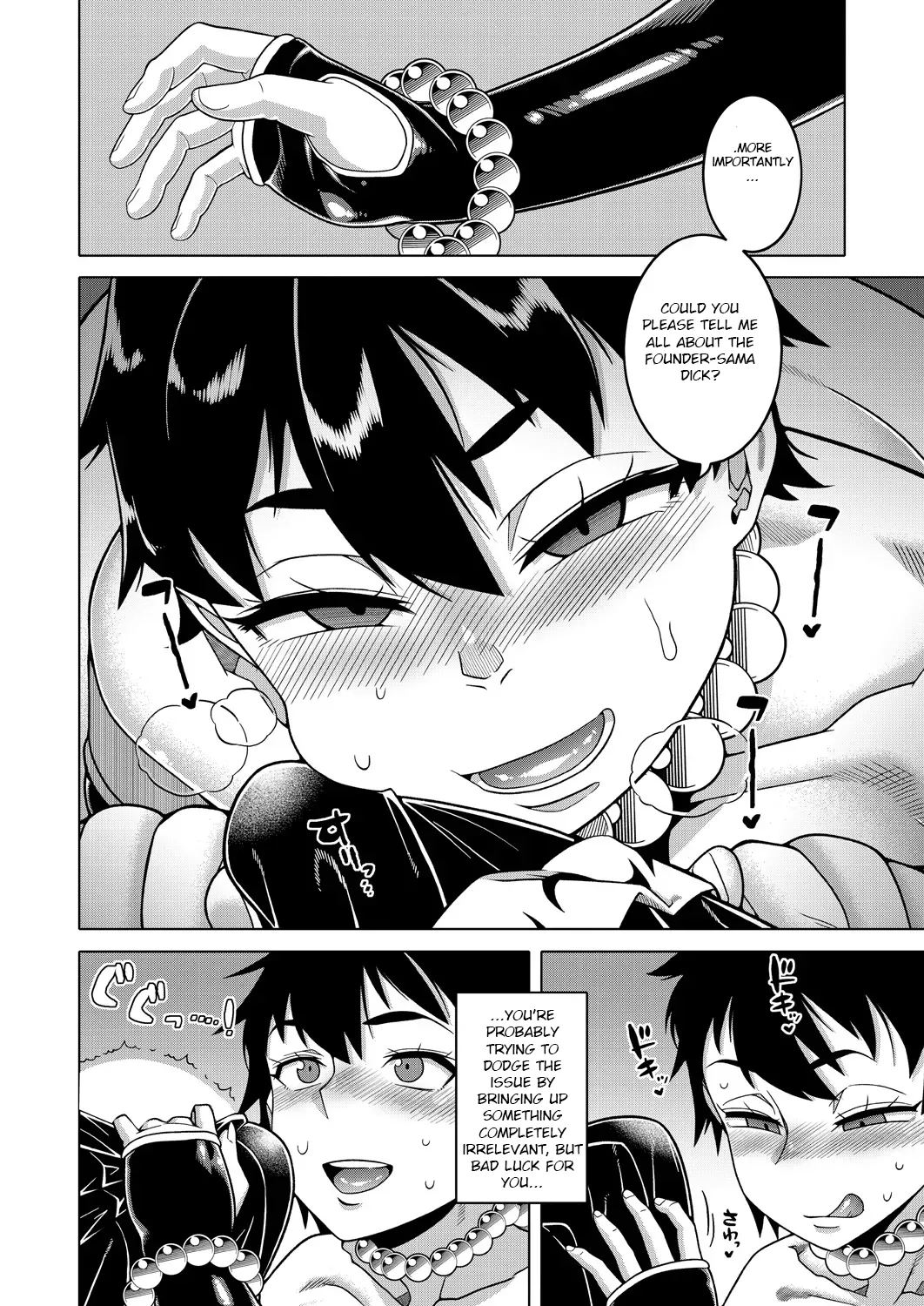 The Making of a Cult Leader EXTRA page 6 full