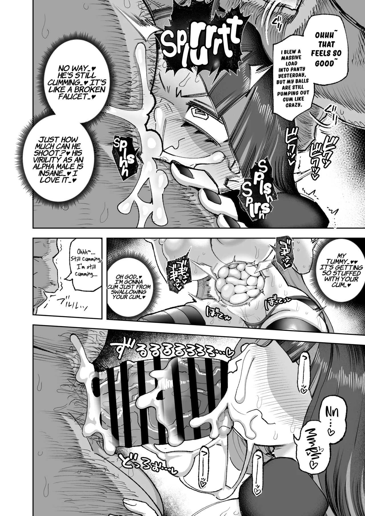 Anta no Otoko Morau wa yo  | I'll Take Your Man page 11 full