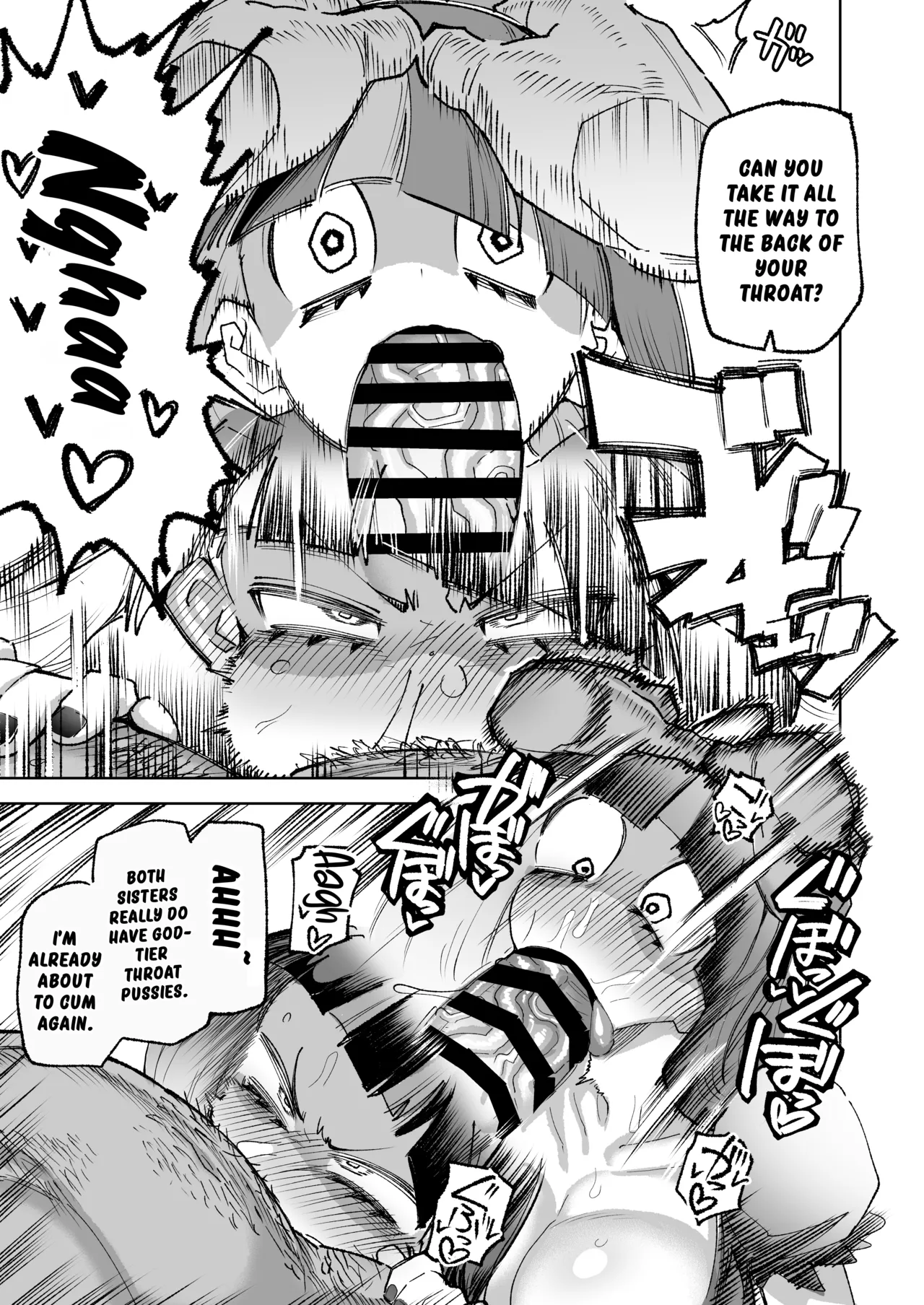 Anta no Otoko Morau wa yo  | I'll Take Your Man page 8 full
