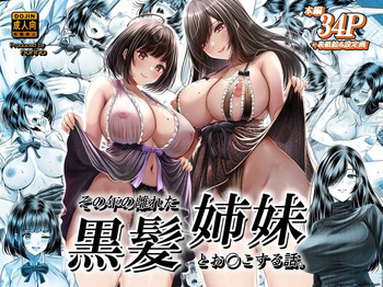 Sono Toshi no Hanareta Kurokami Shimai to Omanko Suru Hanashi 1 (Spanish) MTL cover