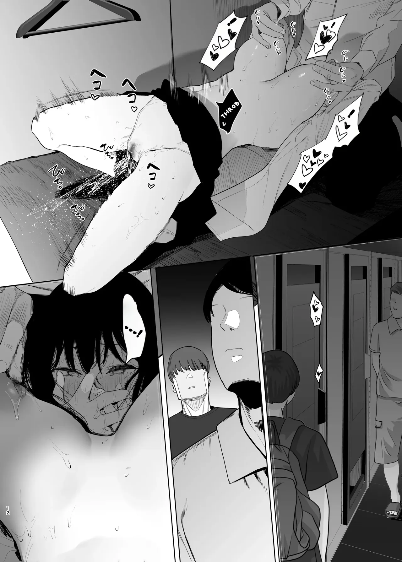 Tada no Onnanoko  2 _ Just a Slut  2 page 12 full