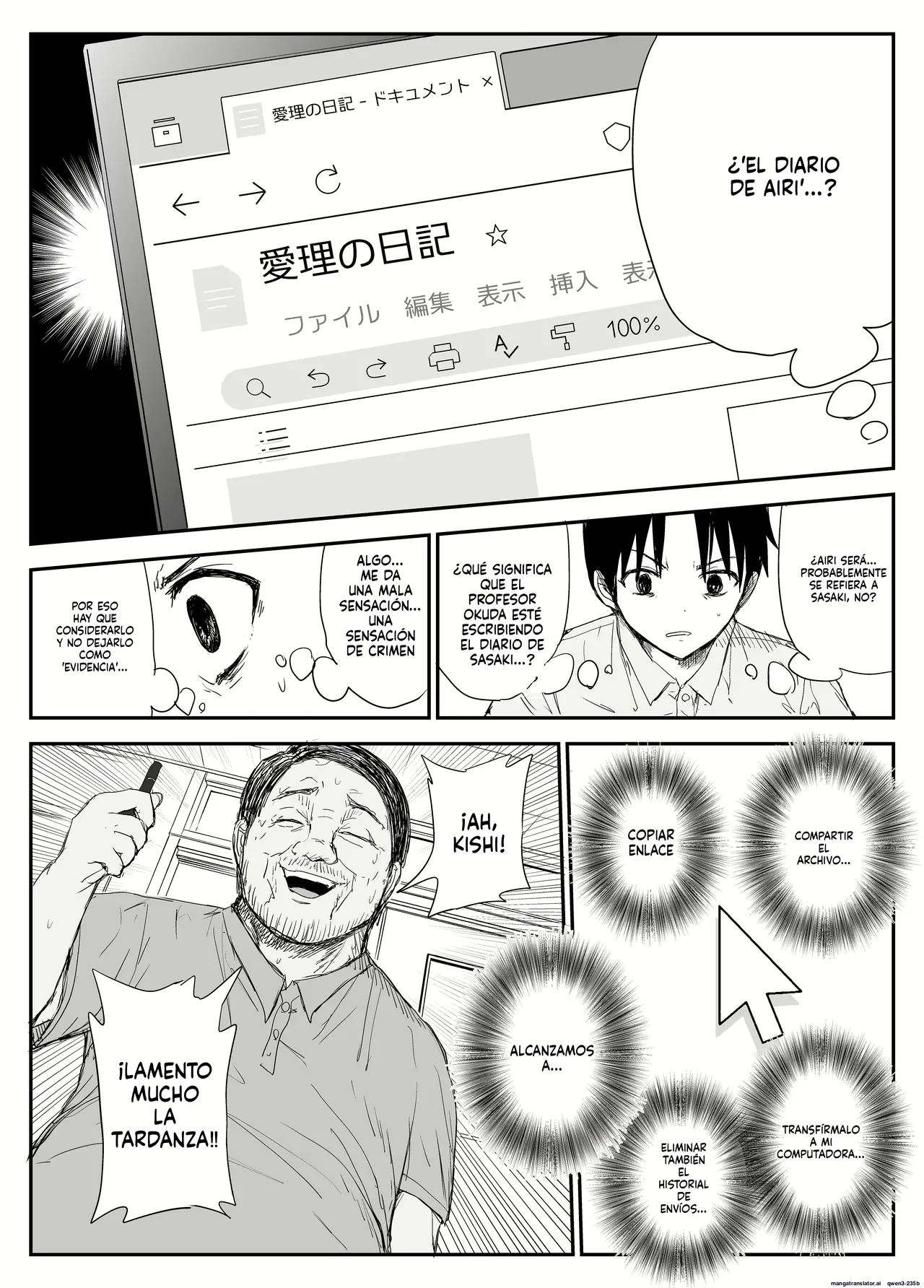 Oshiego Kiss Hame Nikki ~Deka Chichi Deka Nyuurin “Oshiego” to Berochuu Daekki Koukan Sex~｜Diario de Fesos Forzados con mi Alumna ~Sexo de intercambio de Saliva y Besos Franceses con una “Alumna” con Tetas y Areolas Enormes~ page 11 full