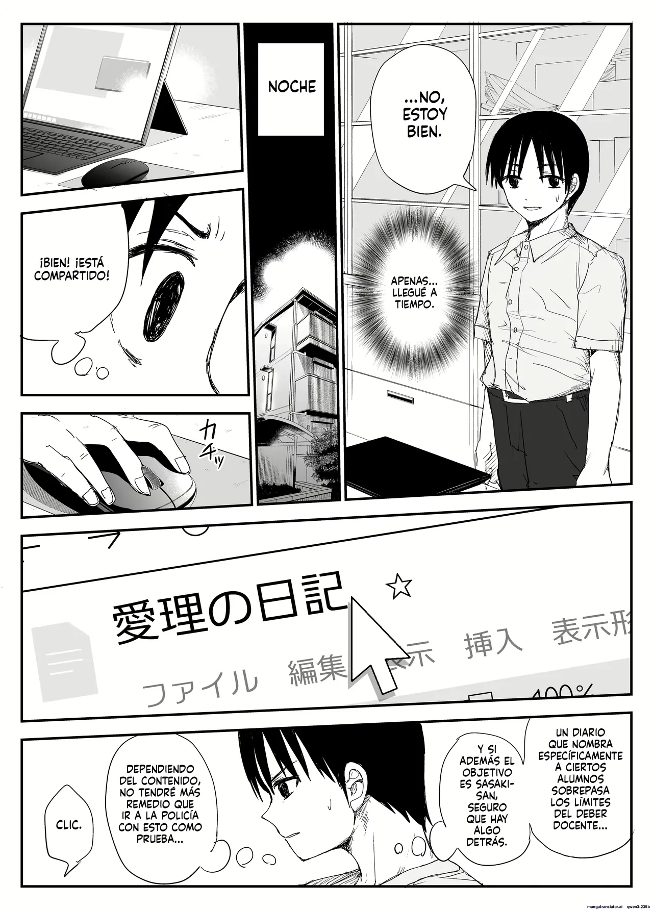 Oshiego Kiss Hame Nikki ~Deka Chichi Deka Nyuurin “Oshiego” to Berochuu Daekki Koukan Sex~｜Diario de Fesos Forzados con mi Alumna ~Sexo de intercambio de Saliva y Besos Franceses con una “Alumna” con Tetas y Areolas Enormes~ page 12 full