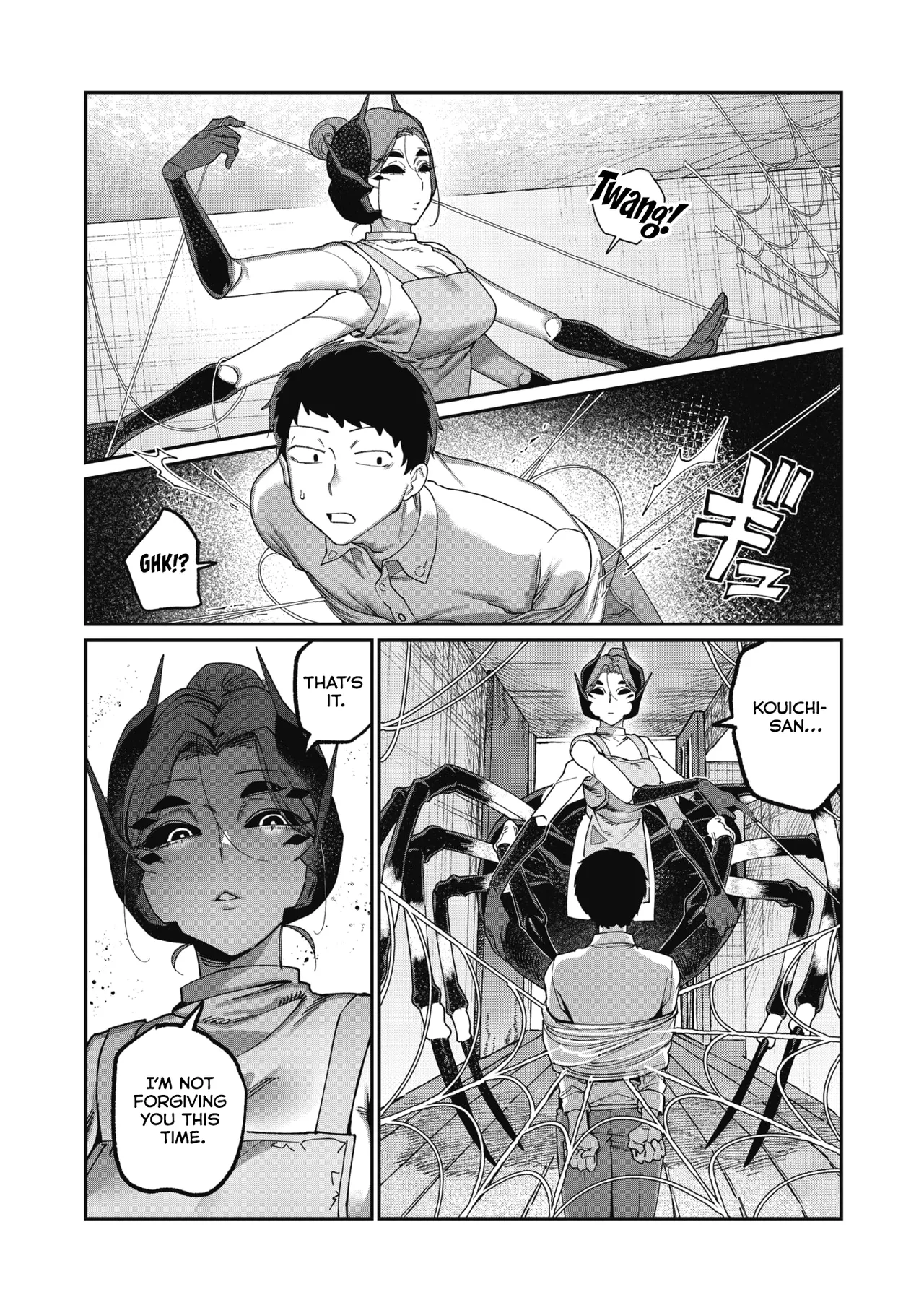 Ai no Ito wa Katamusubi page 3 full