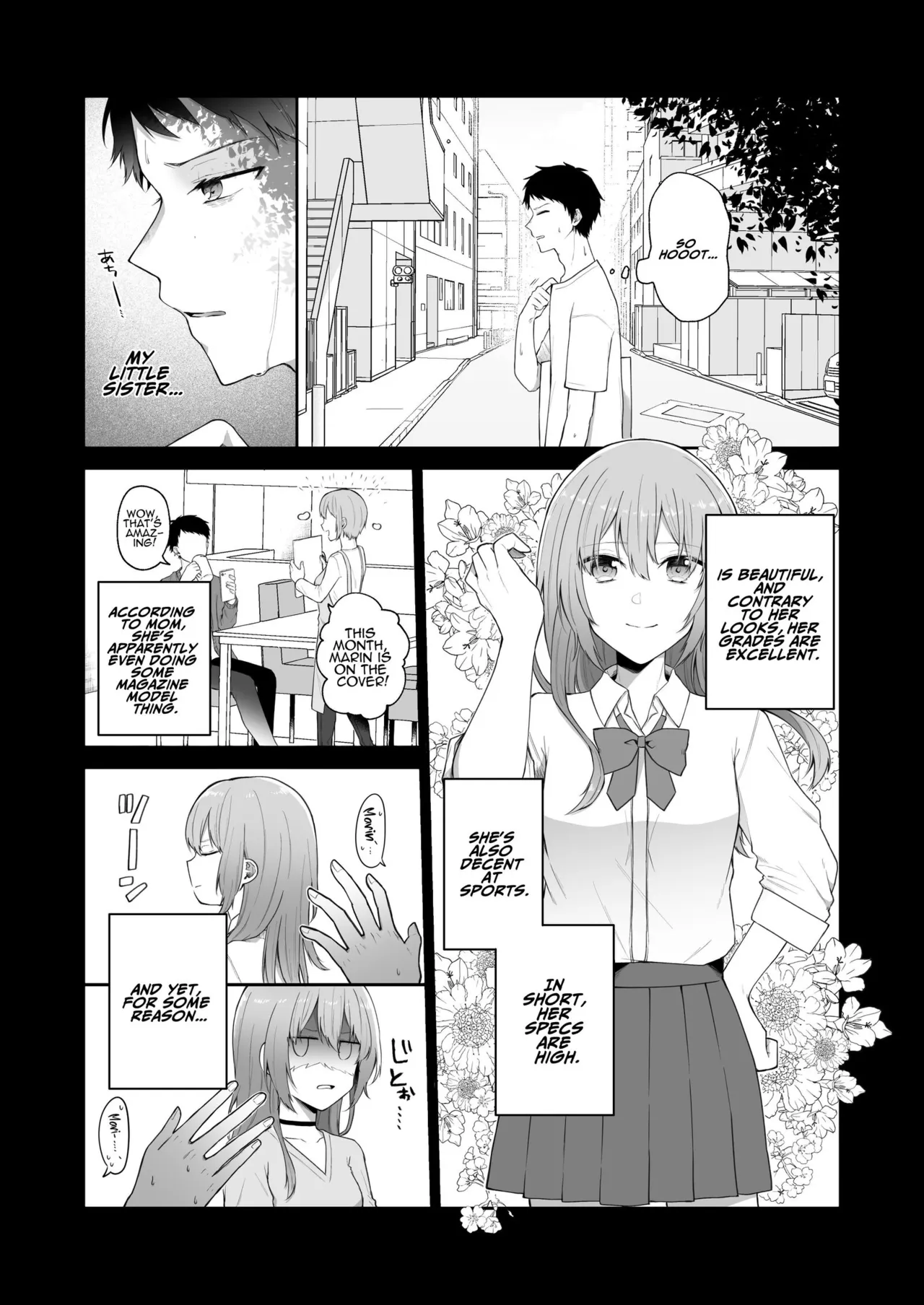 Toaru Ani to  Imouto no Ohanashi | The Tale of a Certain Brother and His  Sister page 11 full