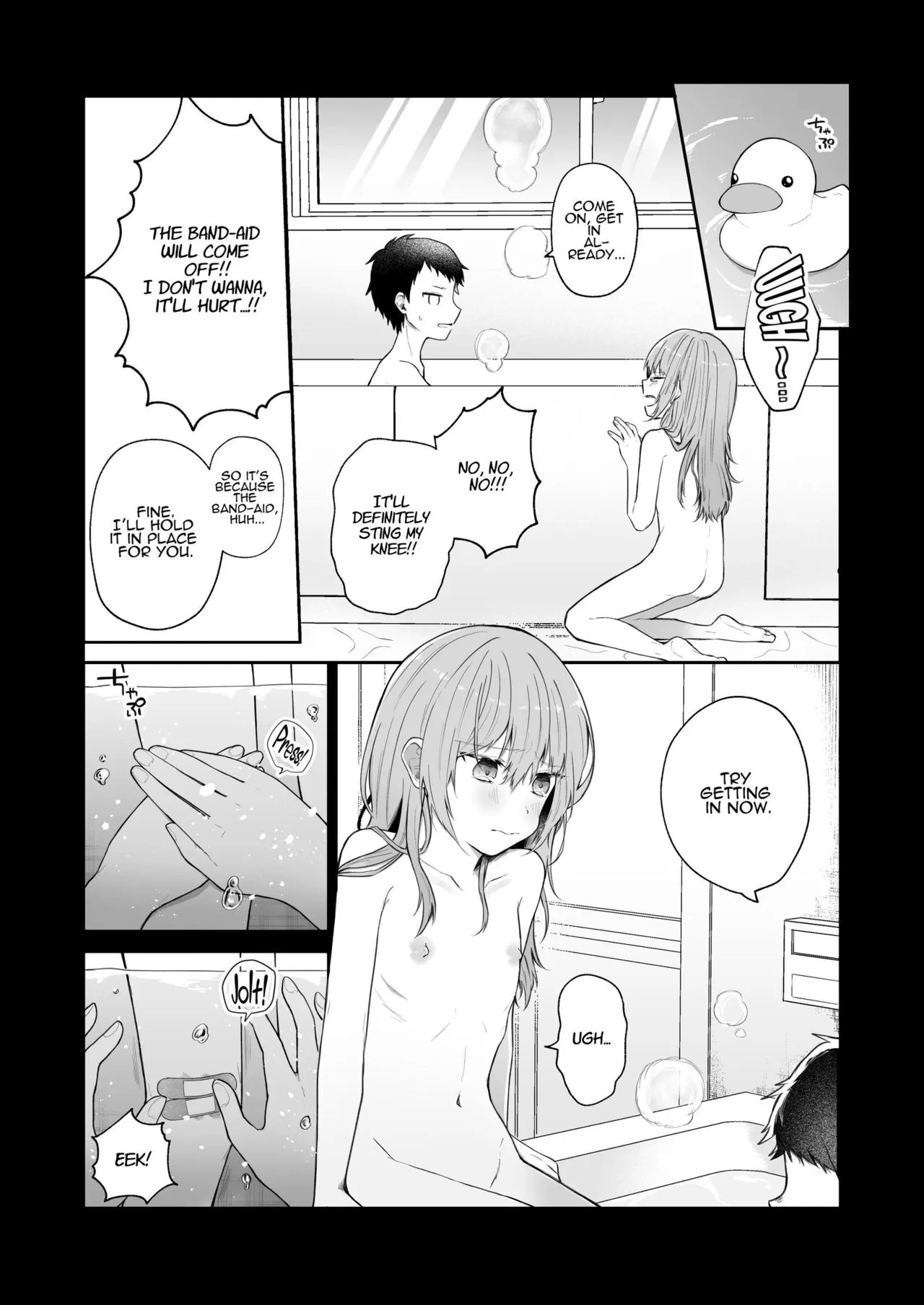 Toaru Ani to  Imouto no Ohanashi | The Tale of a Certain Brother and His  Sister page 5 full