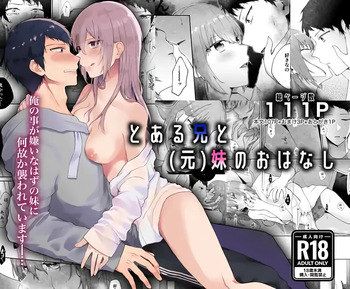 [Shuukyuu 8-Nichi (Hoshina Mimiwo)] Toaru Ani to (Gen) Imouto no Ohanashi | The Tale of a Certain Brother and His (Ex) Sister [English] [ADTL] cover
