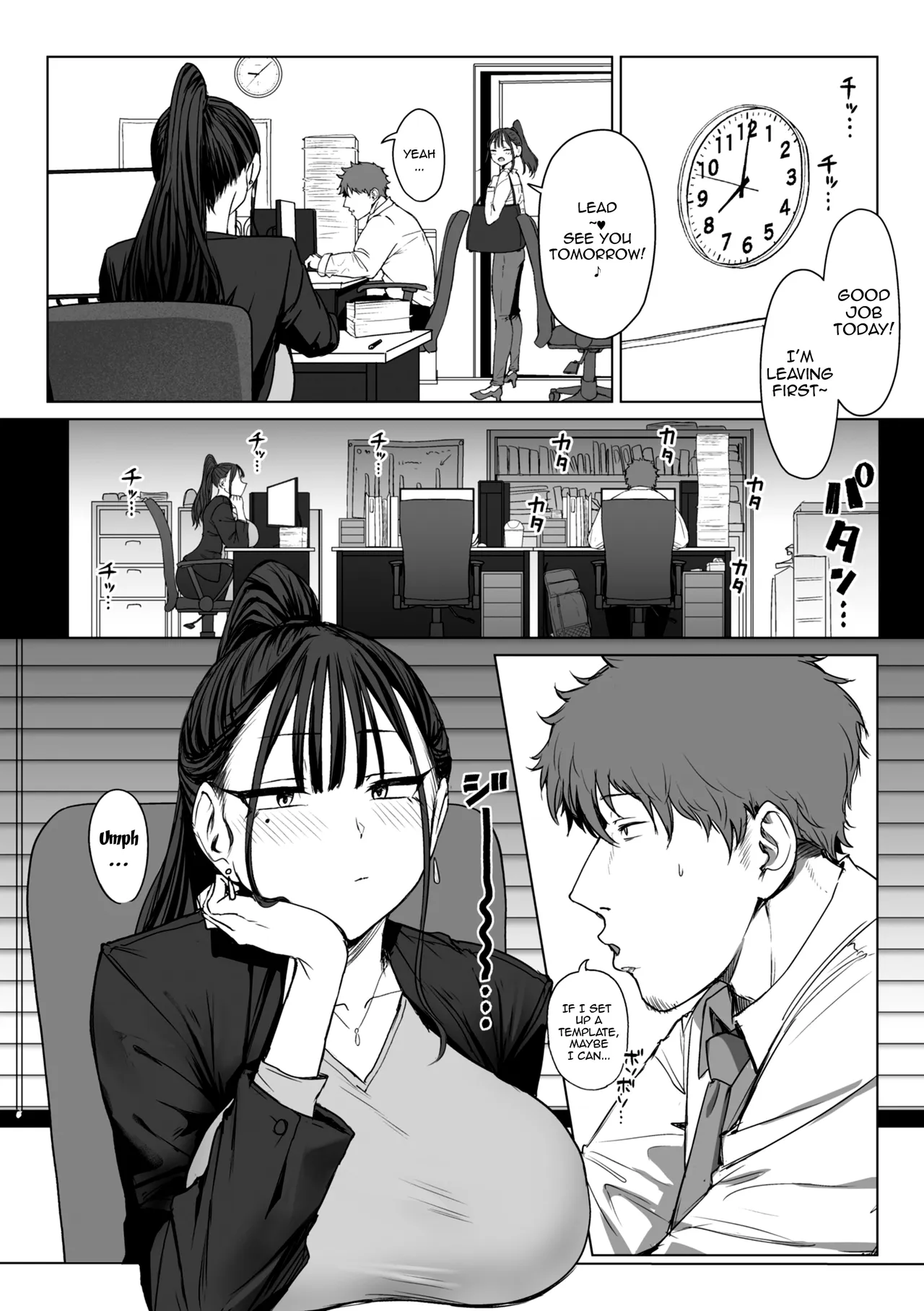 Shiri de Onna o Miwakeru Ore wa Onna Joushi no Yowami o Nigiru 2 /  I, A Guy Who Tells Women Apart By Their Asses, Got Blackmail On My Superior At Work 2 page 6 full