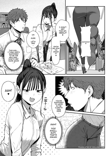 [Eco Heeky] Shiri de Onna o Miwakeru Ore wa Onna Joushi no Yowami o Nigiru 2 /  I, A Guy Who Tells Women Apart By Their Asses, Got Blackmail On My Superior At Work 2 [English] {Doujins.com} cover