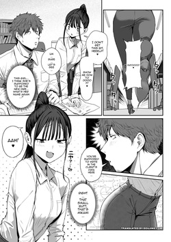 Shiri de Onna o Miwakeru Ore wa Onna Joushi no Yowami o Nigiru 2 /  I, A Guy Who Tells Women Apart By Their Asses, Got Blackmail On My Superior At Work 2