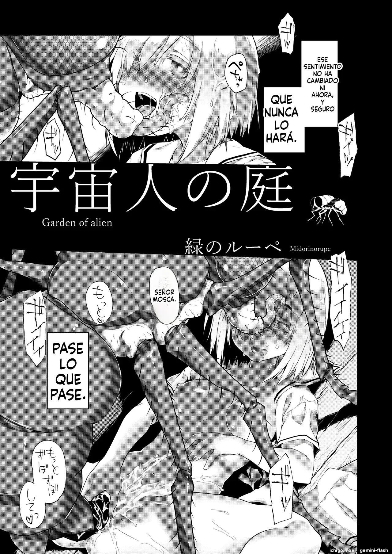 Uchuujin no Niwa  MTL page 6 full