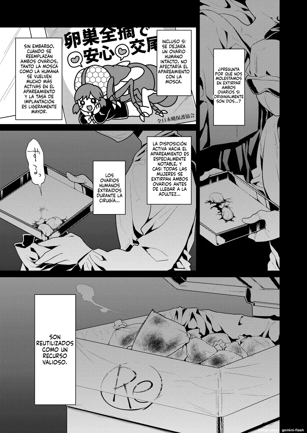 Uchuujin no Niwa  MTL page 8 full