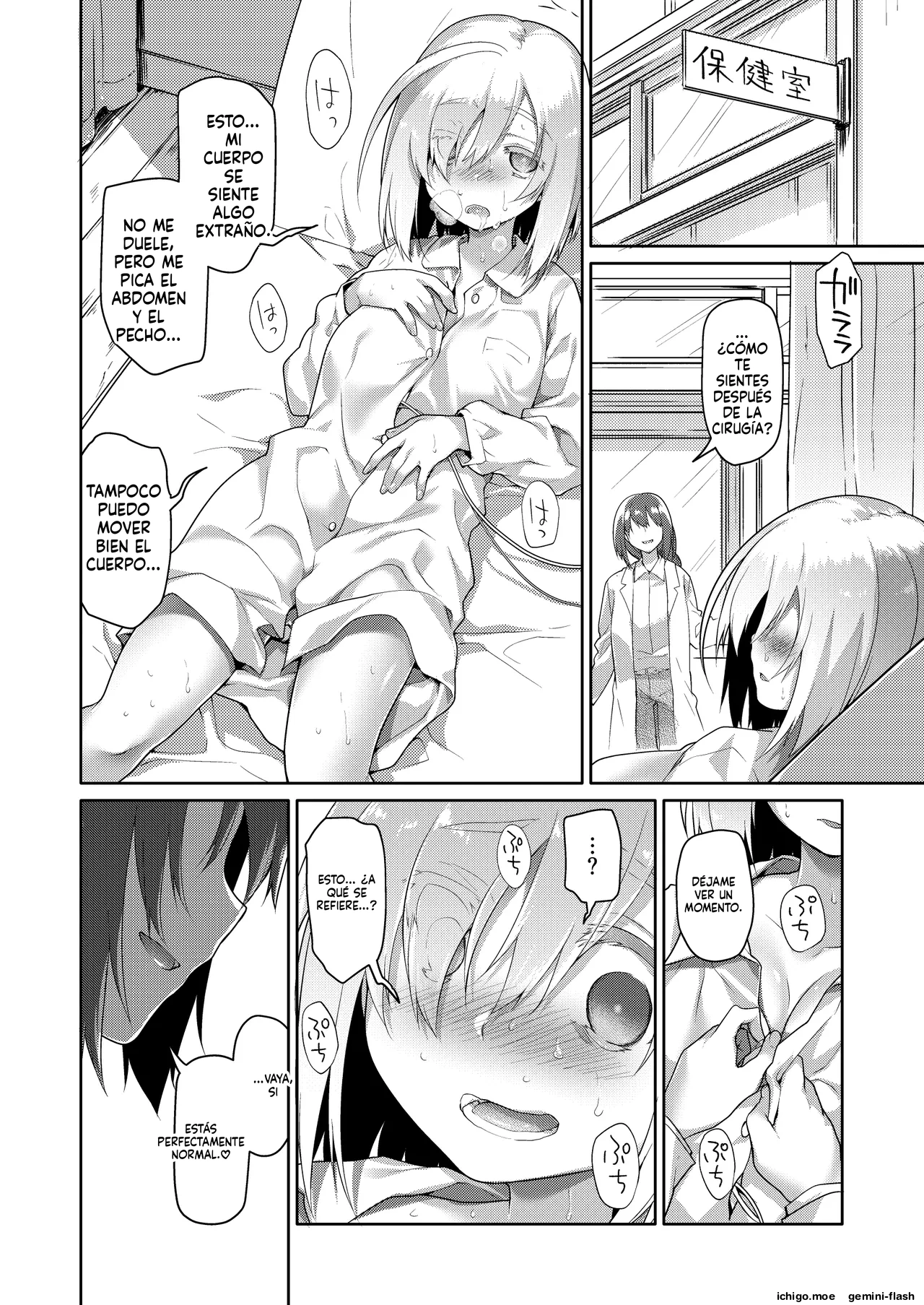 Uchuujin no Niwa  MTL page 9 full