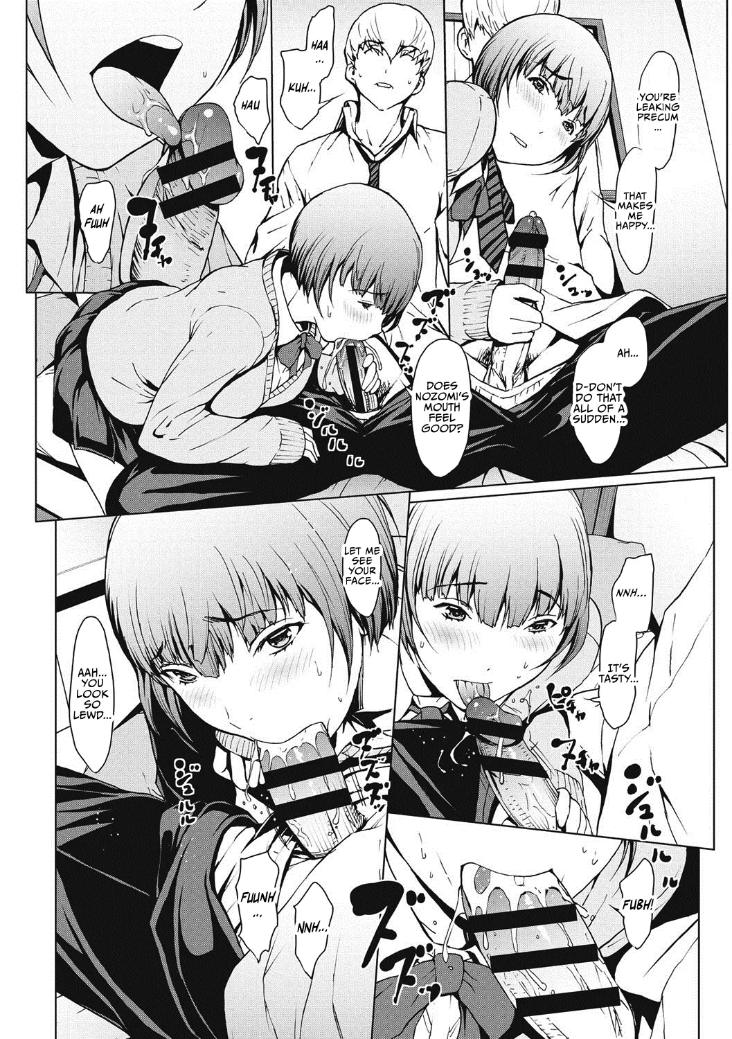 Netori Ganbou Chapter 1-6 page 9 full