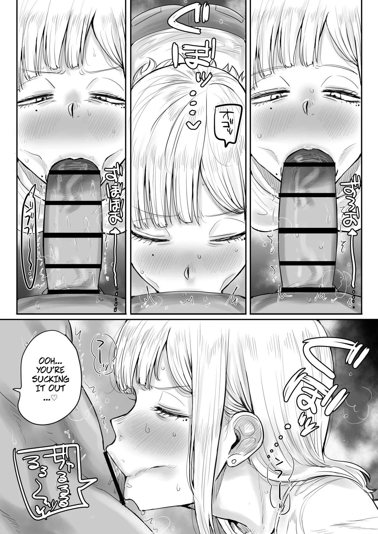 Cute, Shark-toothed Yoko-san - Gizaba de Kawaii Youko-san page 11 full