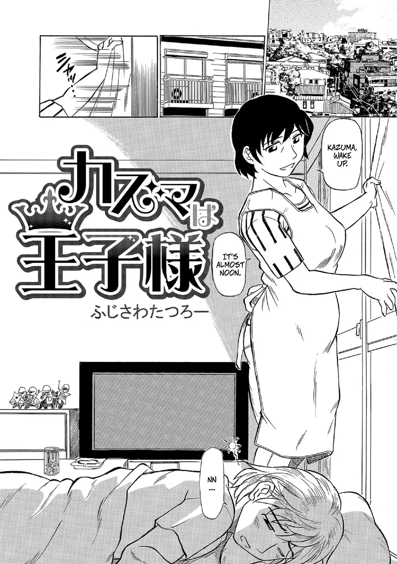 Kazuma Is Mom's Prince page 1 full