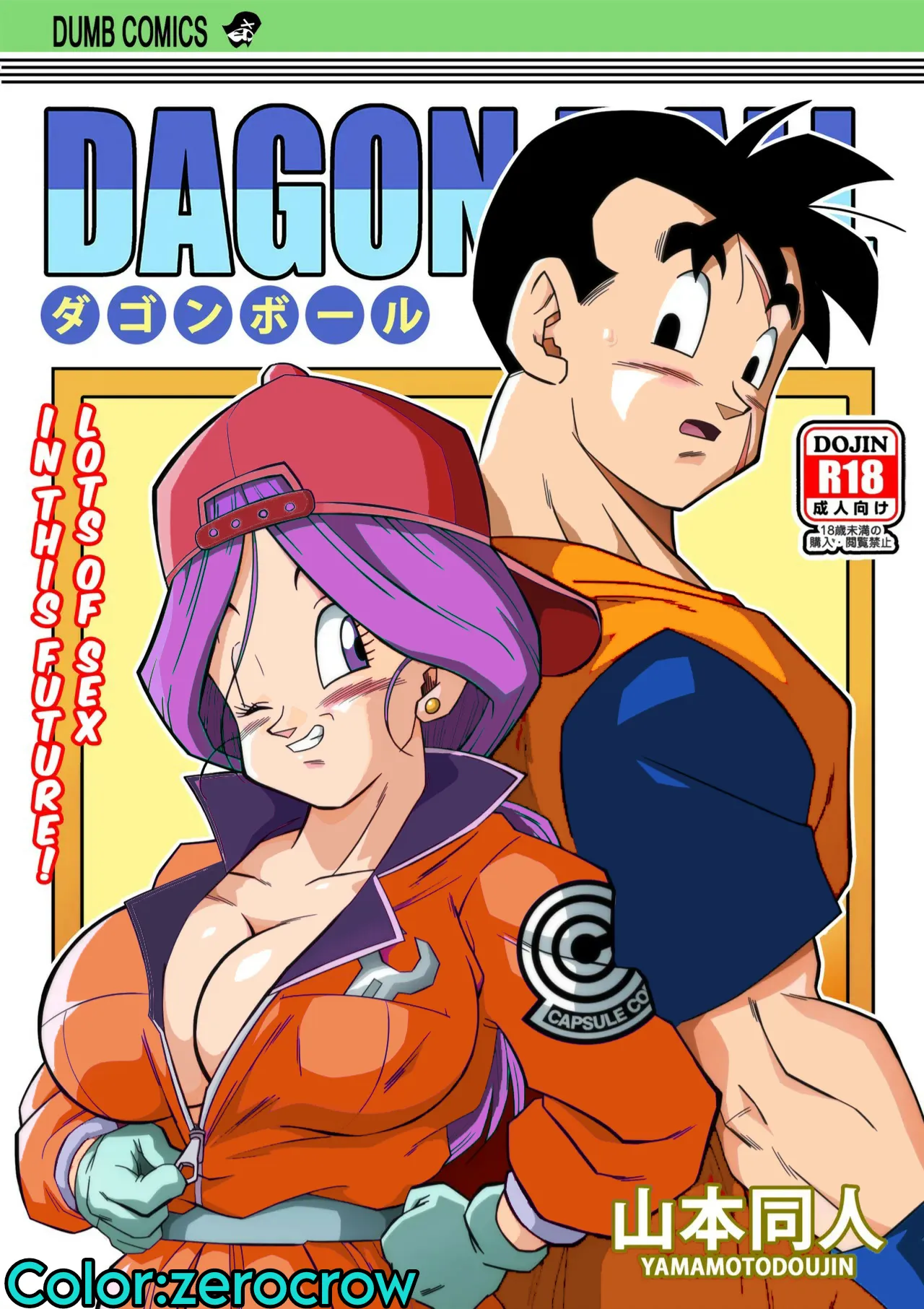 lots of sex in the future! Bulma and Gohan manga colors page 1 full
