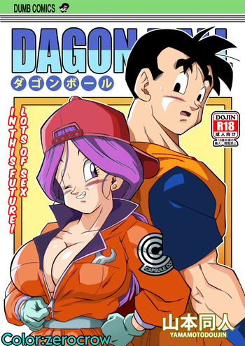 [Yamamoto] lots of sex in the future! Bulma and Gohan manga colors (colorized) [Decensored] cover