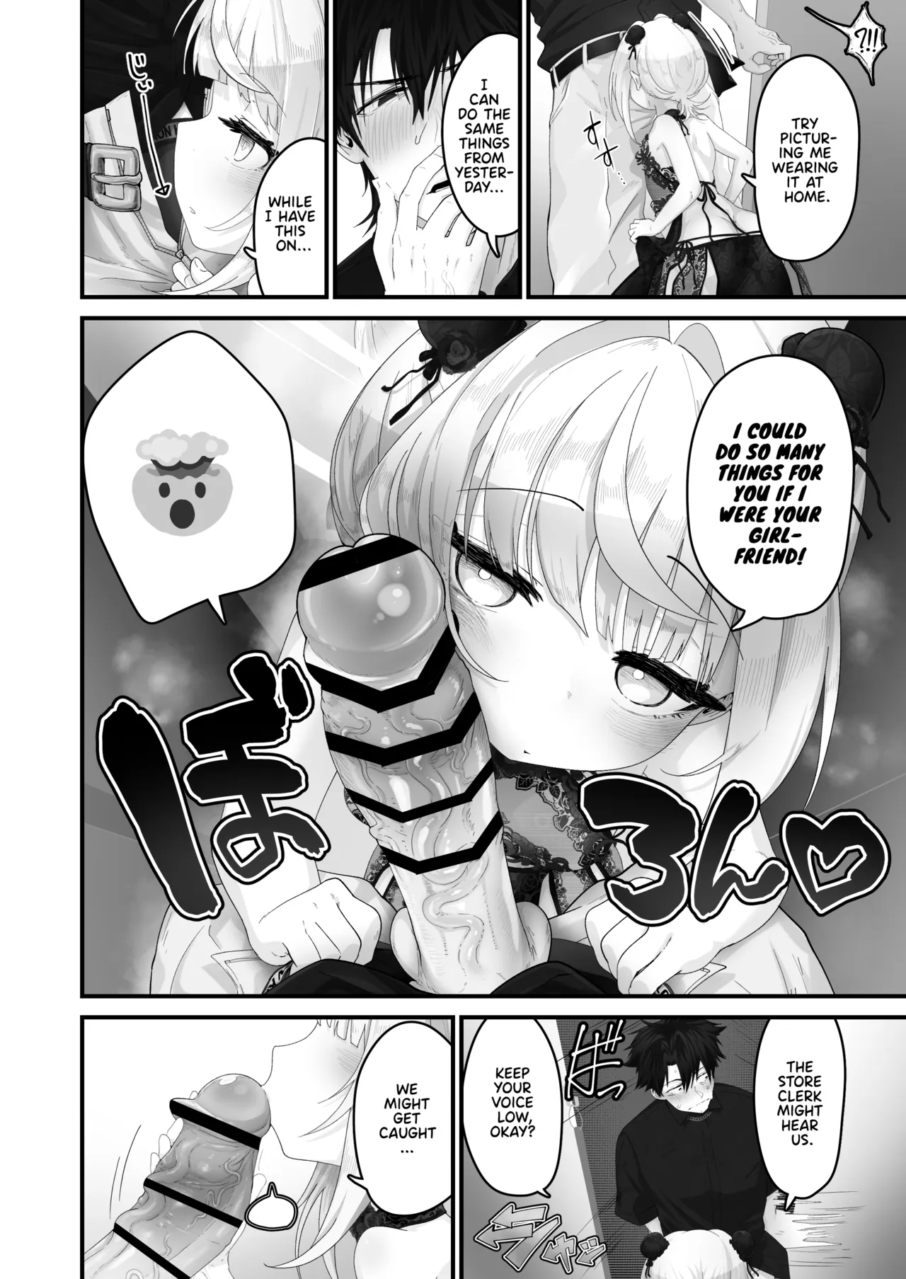 Mei to Sugosu 8-nichime. ~Shopping Mall Hen~ | The Eighth Day Withy My Niece! Shopping Mall Episode! page 7 full