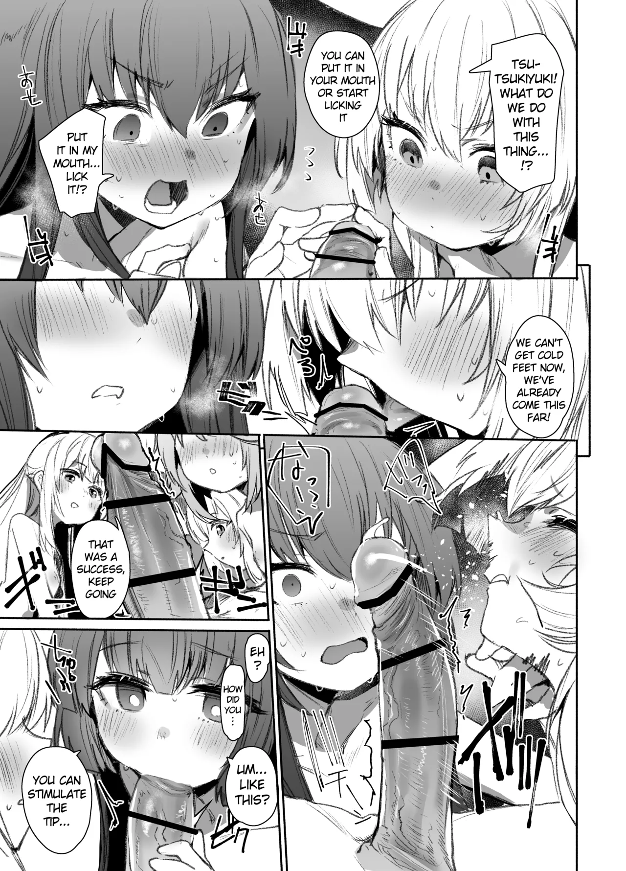 SRT - Suddenly Rape the Teacher page 10 full