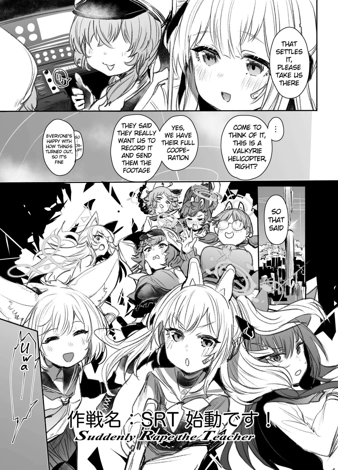 SRT - Suddenly Rape the Teacher page 8 full