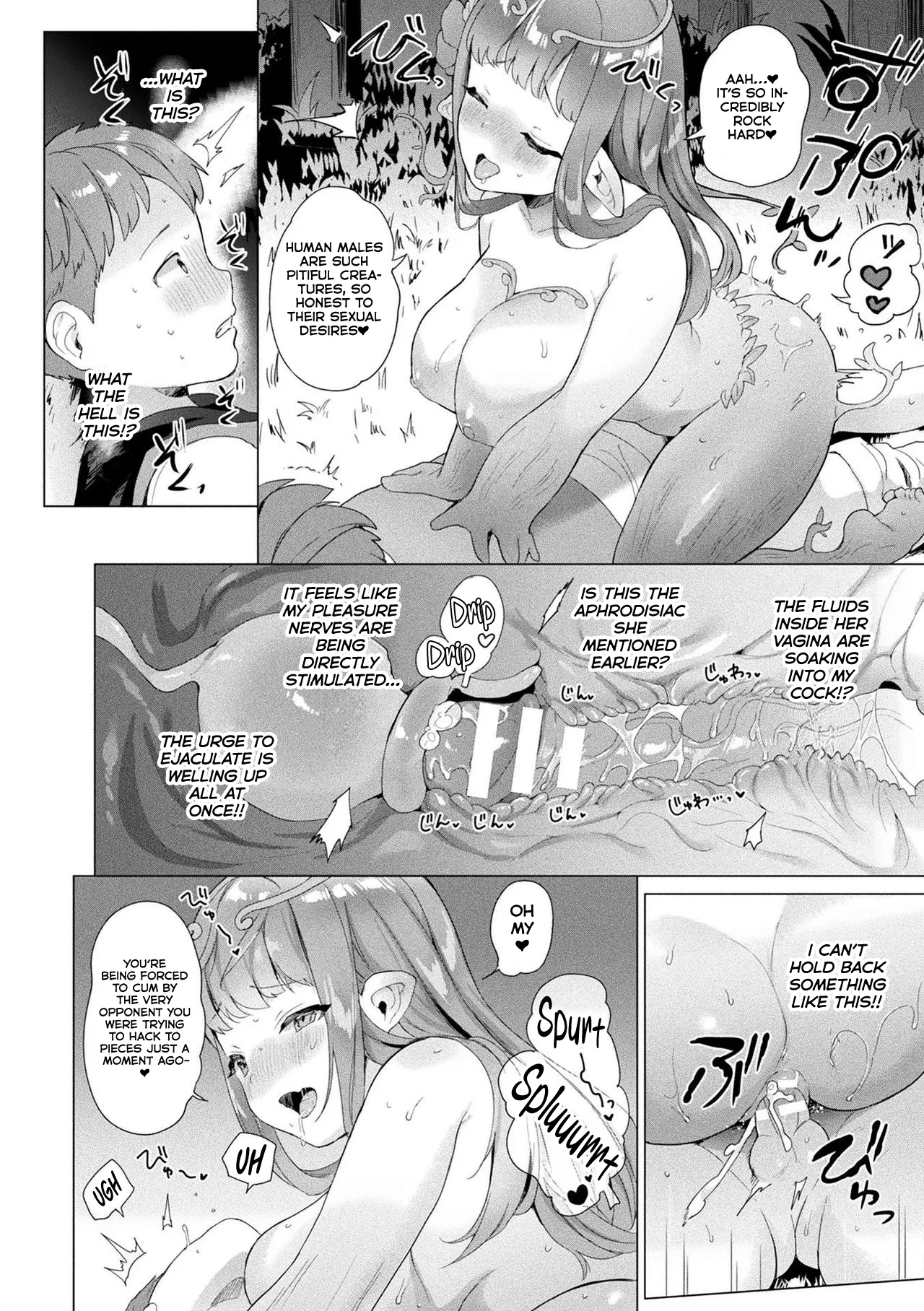 Hoshoku no Hana page 10 full