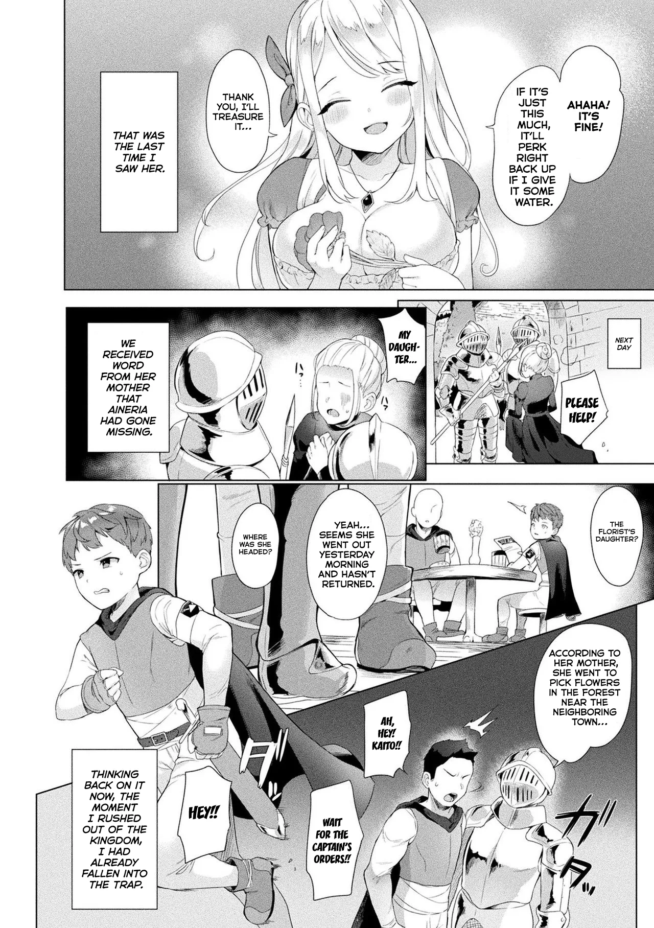 Hoshoku no Hana page 2 full