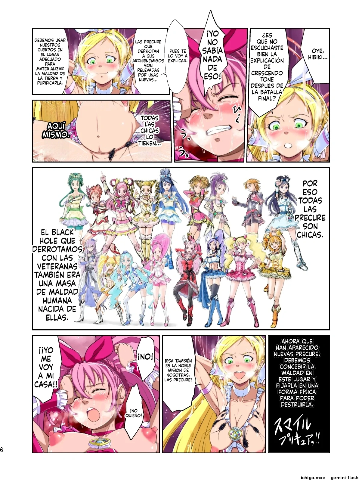 Shock Shoku BreGure 1  MTL page 11 full