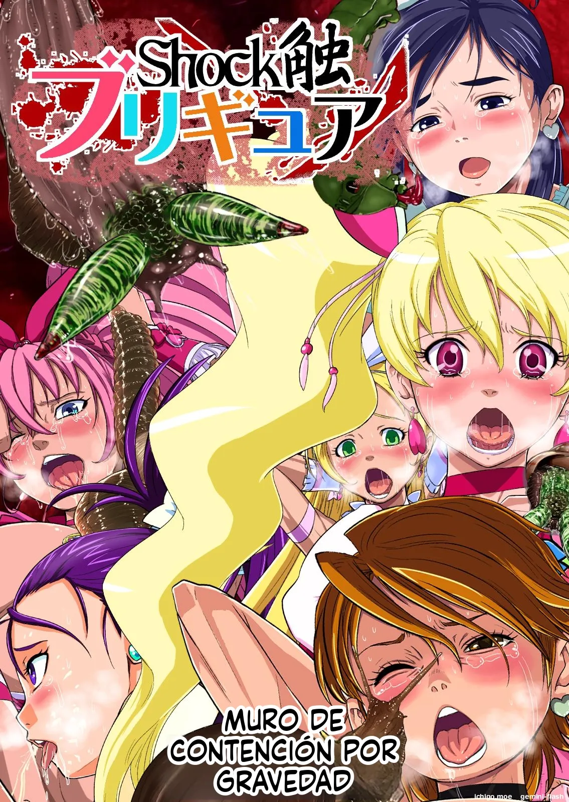 Shock Shoku BreGure 1  MTL page 2 full