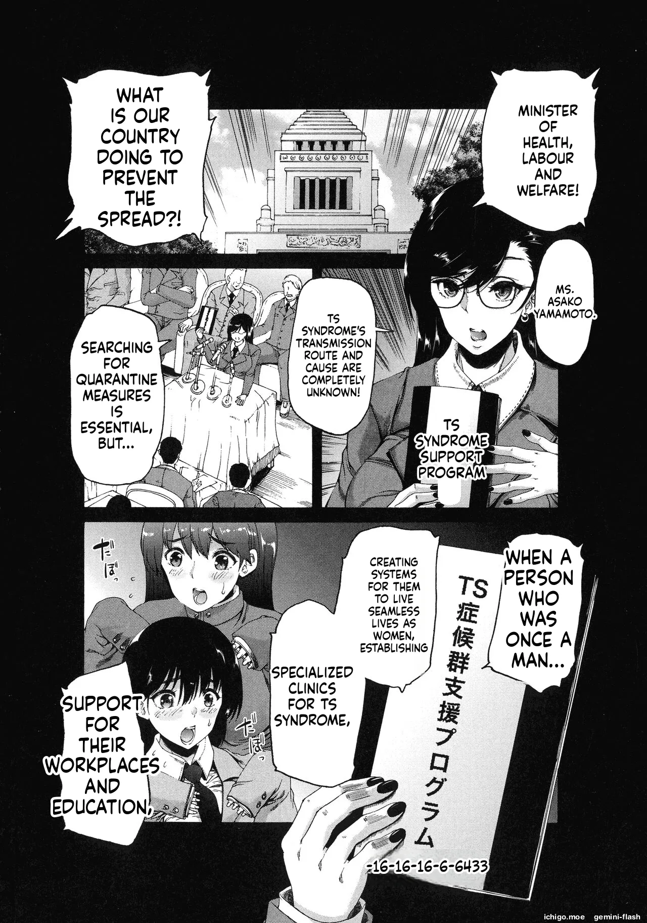 Futanari Musume to Gakuen Harem page 5 full
