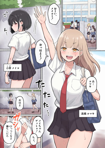 [あれほこ] 100ふた cover