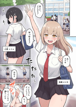 100ふた